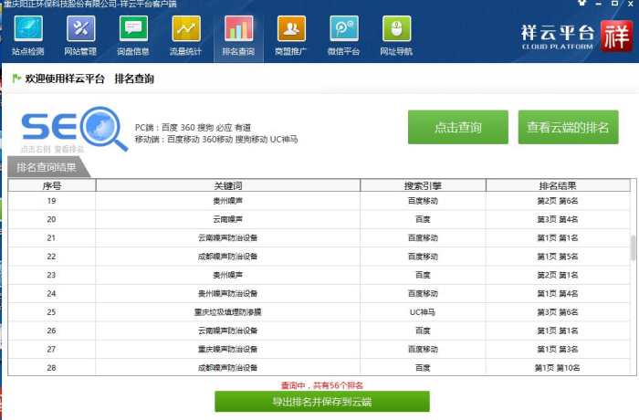 大连网站优化公司  大连网站优化  大连优化公司   大连抖音推广