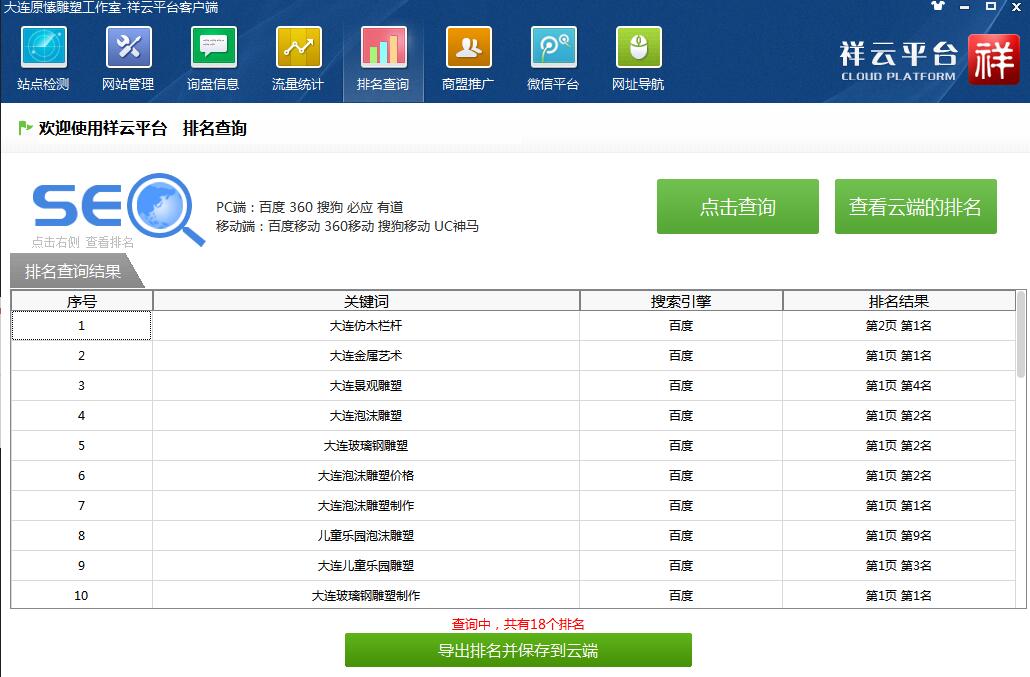 QQ截图20190121160455.jpg