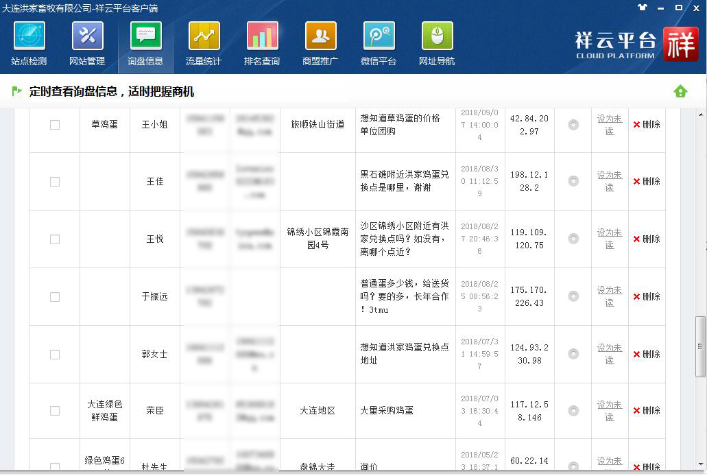 QQ截图20190121172210.jpg