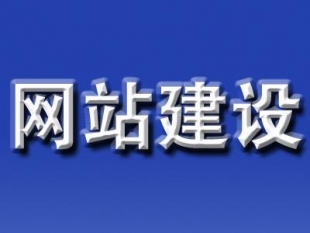 大连SEO优化